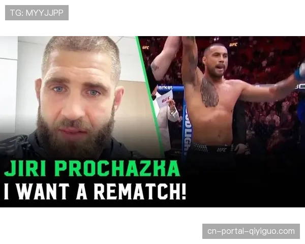 吉里·普罗哈兹卡与卡洛斯·乌尔伯格完成赛前对视，轻重量级新王即将诞生